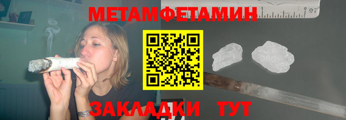 Amphetamine  Вход с VPN  Узловая  АМФЕТАМИН  Амфетамин 97% 