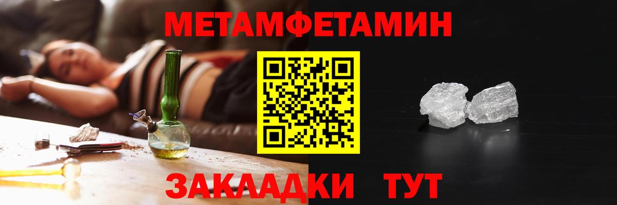 Амфетамин VHQ Узловая