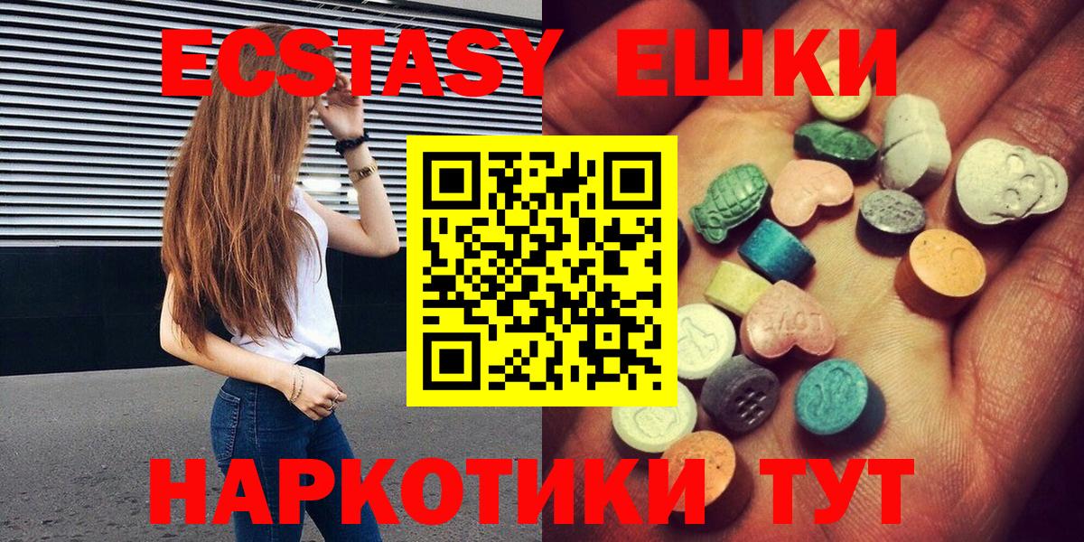 ЭКСТАЗИ Дубай Узловая