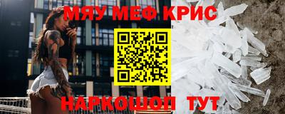 ALPHA PVP Бузулук