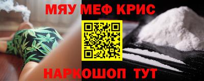 ALPHA PVP Бузулук