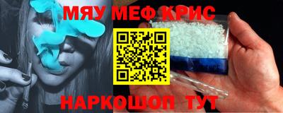 ALPHA PVP Бузулук