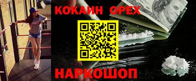 МДМА Будённовск