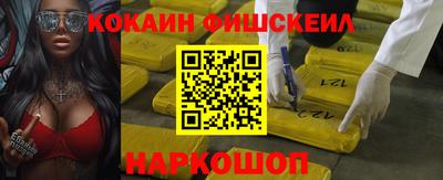 ALPHA PVP Бузулук