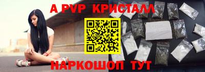 a pvp Бугуруслан