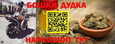МДМА Будённовск