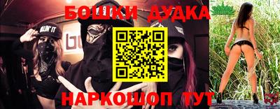 МДМА Будённовск