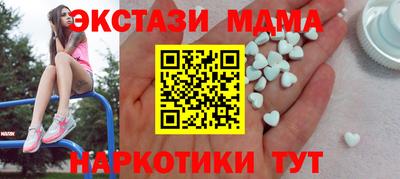 МДМА Будённовск