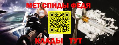 ALPHA PVP Бузулук