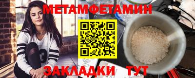 МДМА Будённовск
