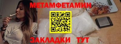 МДМА Будённовск