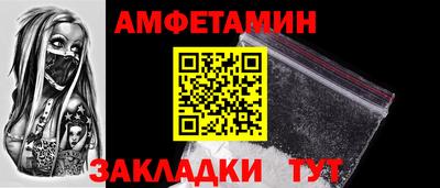 ALPHA PVP Бузулук