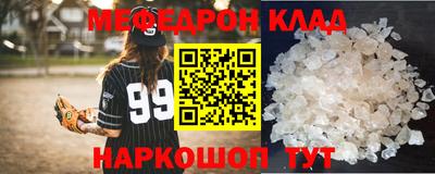 МДМА Будённовск
