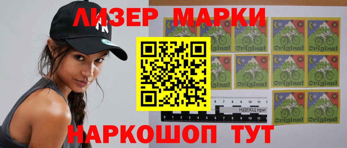 LSD-25 экстази кислота  LSD-25 экстази кислота  Узловая  hydra зеркало  Вход с VPN 