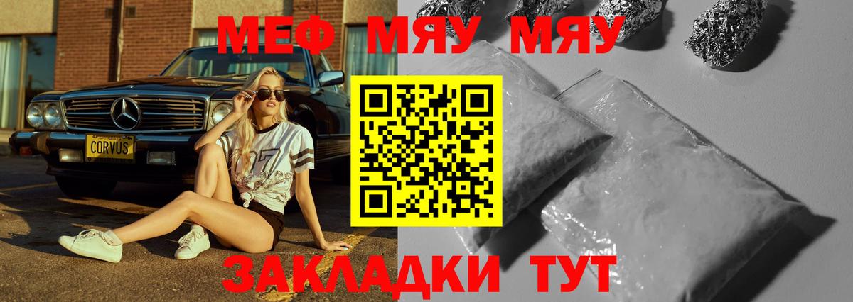 Узловая  Героин  КОКАИН  ГАШИШ  Вход с VPN  Бошки Шишки  A-PVP СК   Меф кристаллы 
