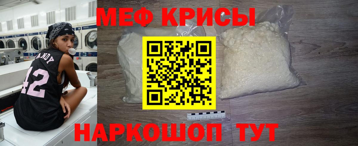 Узловая  Мефедрон кристаллы  Мефедрон  как найти наркотики  Вход с VPN 
