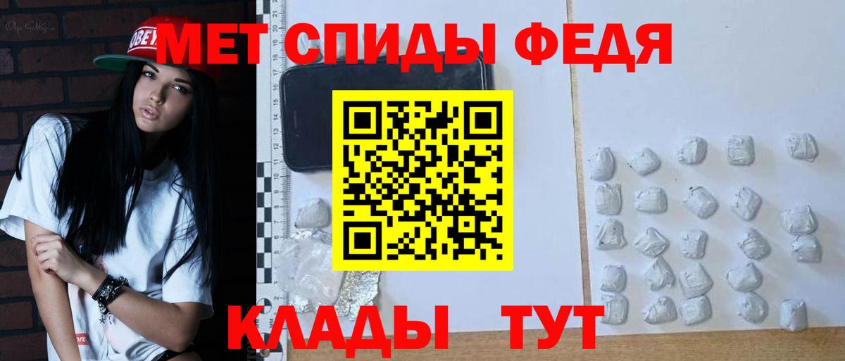 Узловая  МЕТАМФЕТАМИН Methamphetamine  Вход с VPN  МЕТАМФЕТАМИН Methamphetamine 
