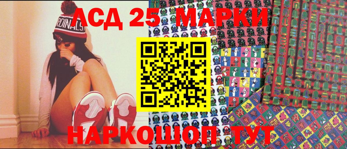Наркотические марки 1,8мг Узловая
