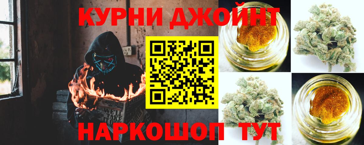 Канабис White Widow Узловая